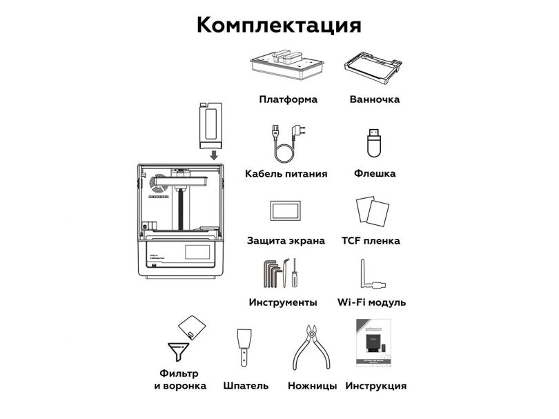 3D принтер UniFormation GK3 Pro 9.6'' 16K (385 нм), 1 шт