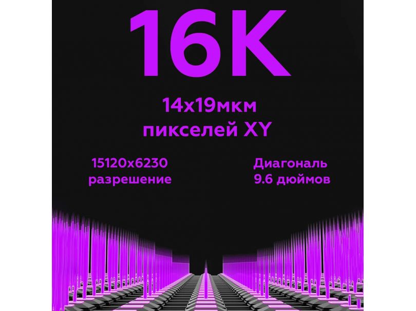 3D принтер UniFormation GK3 Pro 9.6'' 16K (385 нм), 1 шт