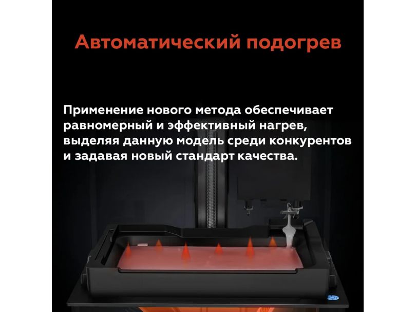 3D принтер UniFormation GK3 Pro 9.6'' 16K (385 нм), 1 шт