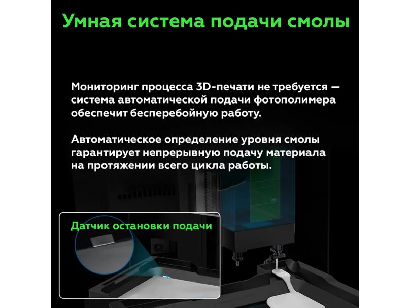 3D принтер UniFormation GK3 Pro 9.6'' 16K (385 нм), 1 шт