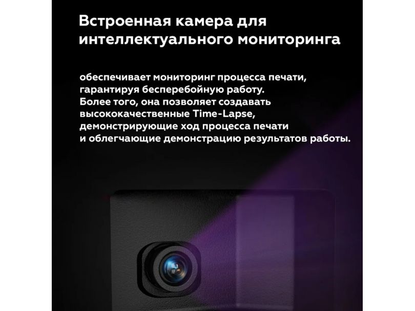 3D принтер UniFormation GK3 Pro 9.6'' 16K (385 нм), 1 шт