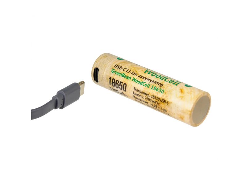 Аккумулятор GreenBean WoodCell 18650 зарядка USB-C (набор 2 шт)