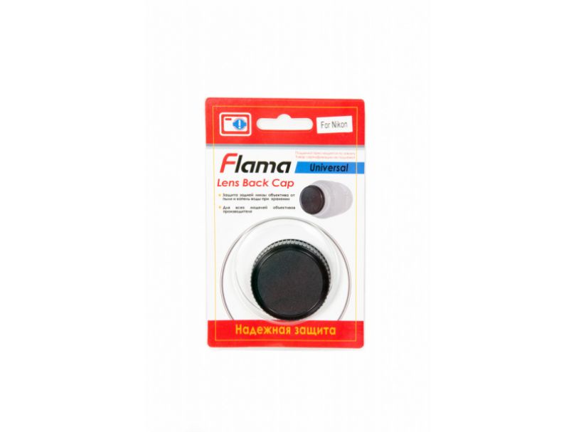 Крышка задняя для объектива Flama FL-LBCN Lens back cap Nikon