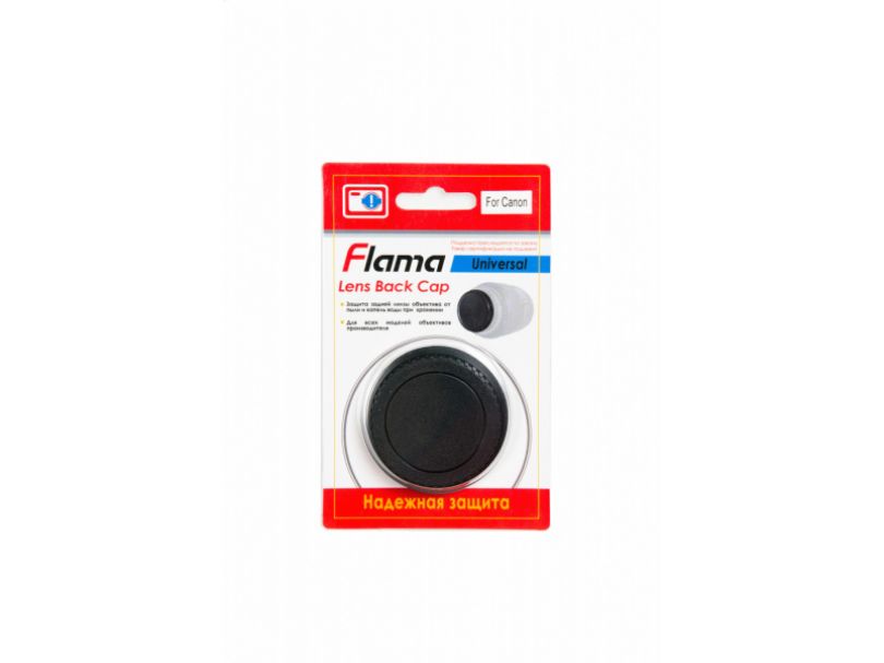 Крышка задняя для объектива Flama FL-LBCC Lens back cap Canon