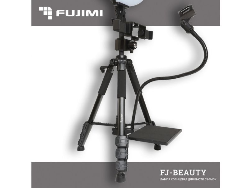 Fujimi FJ-BEAUTY Лампа кольцевая для бьюти съемок