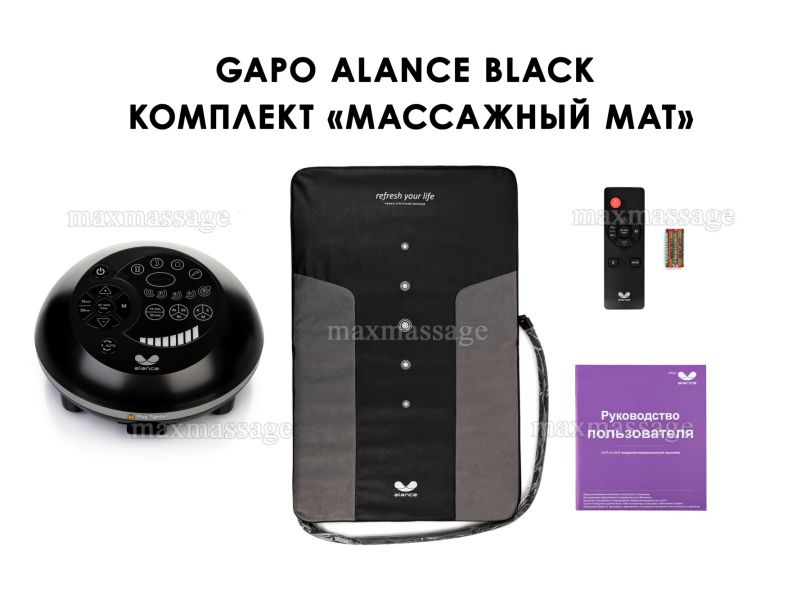 Gapo Alance Black Аппарат для массажа мышц спины и растяжки позвоночника, комплект «Коврик-мат» (массажный мат)
