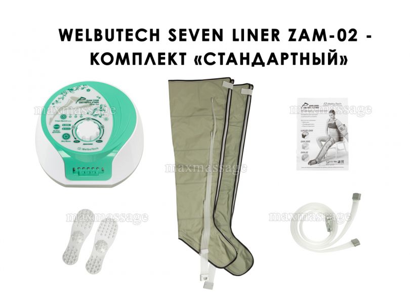 WelbuTech Seven Liner Zam-02 Аппарат для лимфодренажа и массажа (стандартный комплект), размер L