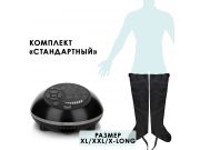 Gapo Alance Black Аппарат для массажа и прессотерапии, комплект «Стандарт», размер X-Long (манжеты для ног)