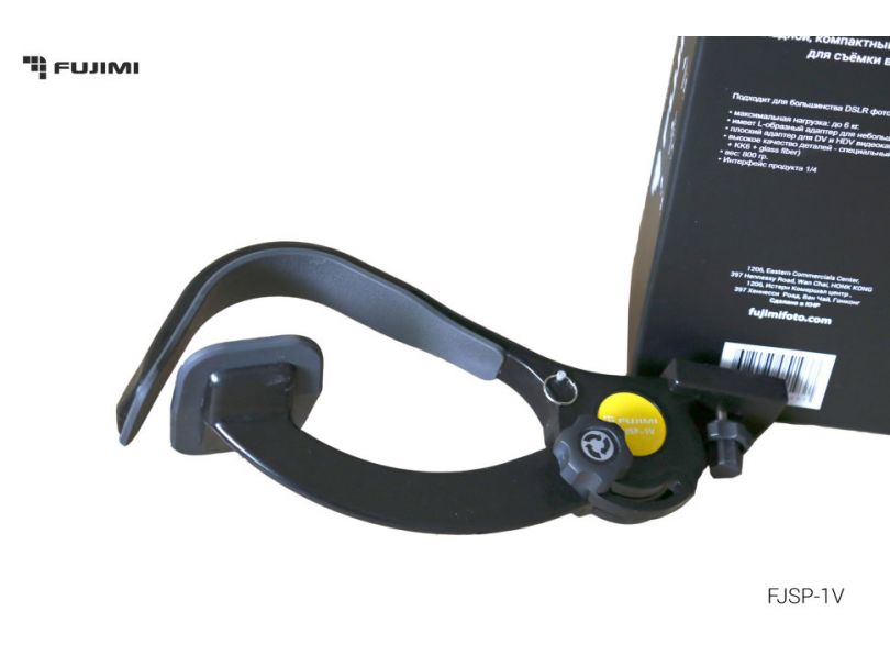 Fujimi FJSP-1V Складной, компактный плечевой упор для съёмки видео (макс. 6 кг)