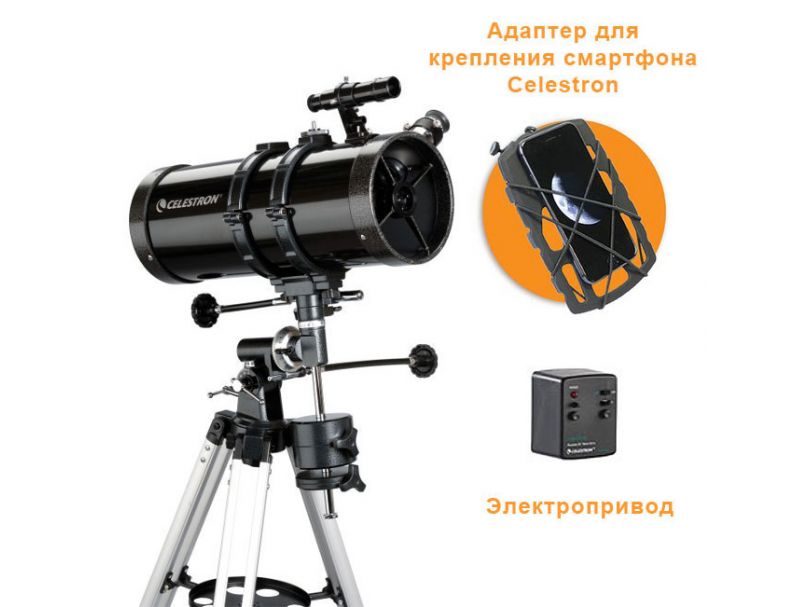 Телескоп Celestron PowerSeeker 127 EQ-MD