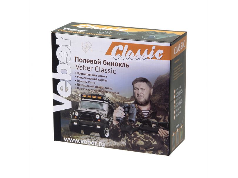 Бинокль Veber Classic БПШЦ 10x50 VRWA широкоугольный, камуфлированный