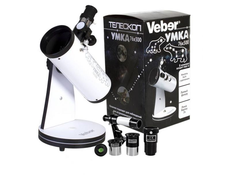 Телескоп Veber УМКА 76/300 рефлектор