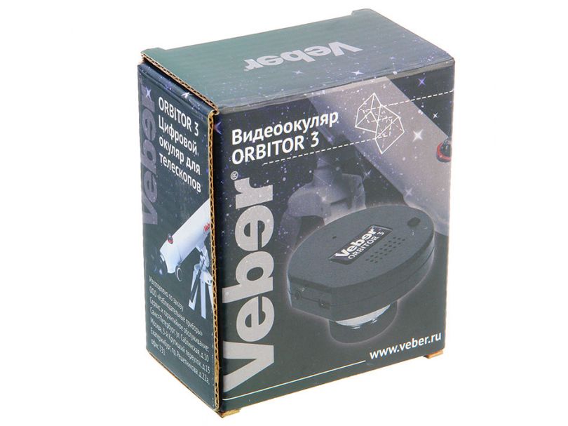 Видеоокуляр для телескопа Veber Orbitor 3, 1,3 Mp
