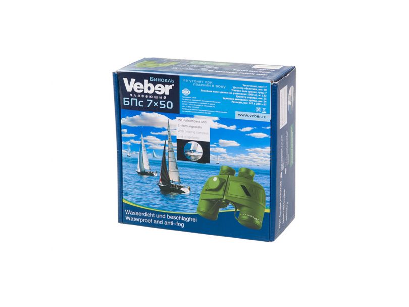 Бинокль Veber Waterproof 7x50 БПс плавающий